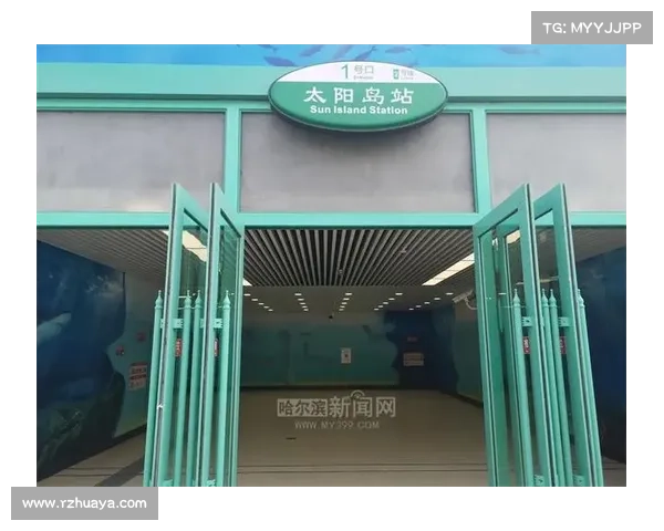 乘坐地铁游冰城 开启行程“任意门”